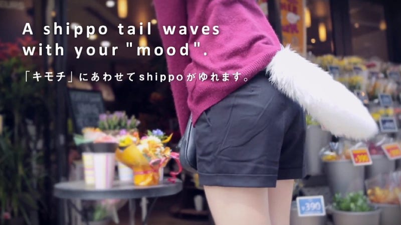 The Next Big Japanese Thing? Cat Tails Powered by Your Brain.