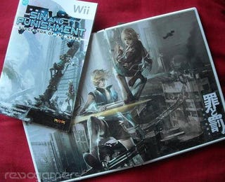 Illustration for article titled Nintendo Game's Box Art Is Turning Japanese