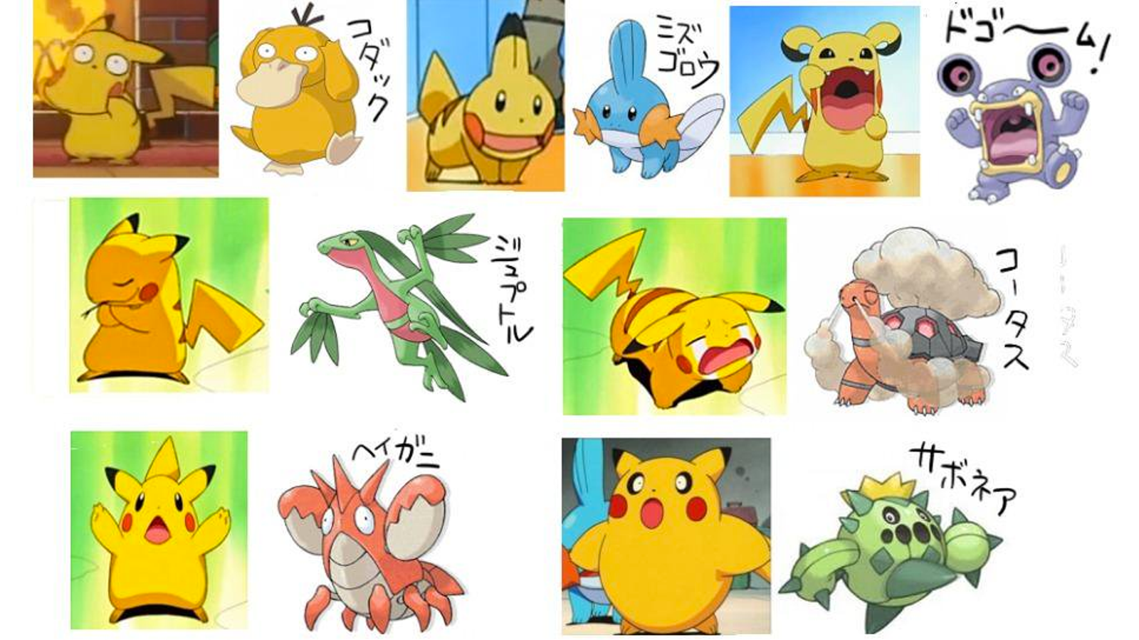 Pikachu Is Great at Impersonating Other Pokémon Characters1600 x 900