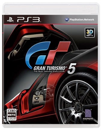 Illustration for article titled Gran Turismo 5 Laps The Competition In Japan