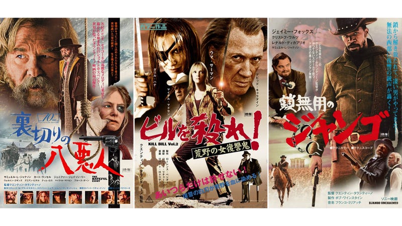 Japan S Movie Posters Could Be Great Like This