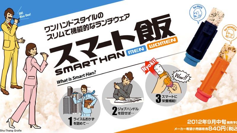 Illustration for article titled Japanese Rice Balls Made All Weird and Bizarre