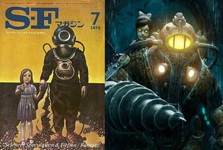Illustration for article titled Japan Did BioShock In 1973