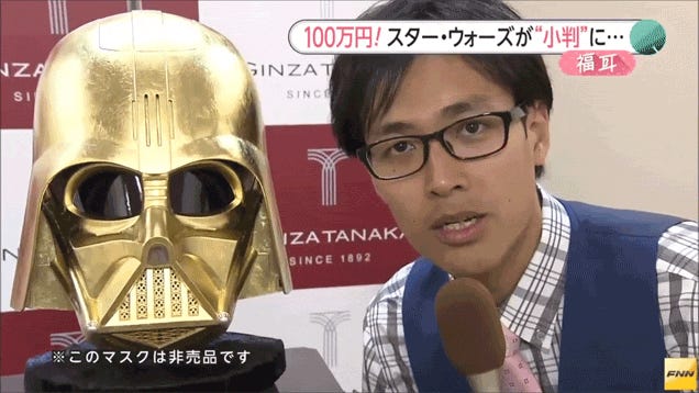 gold vader