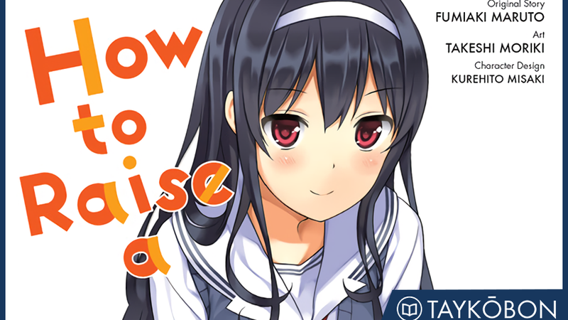 How To Raise A Boring Girlfriend Vol 2 Manga Review