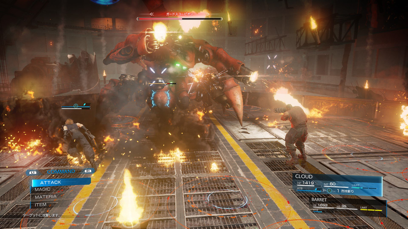 Get Final Fantasy Vii Remake Pc Kaufen PNG