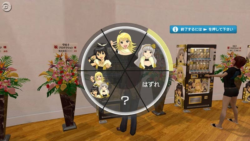 Illustration for article titled A First Glimpse of How the PSP Will Integrate to PS Home