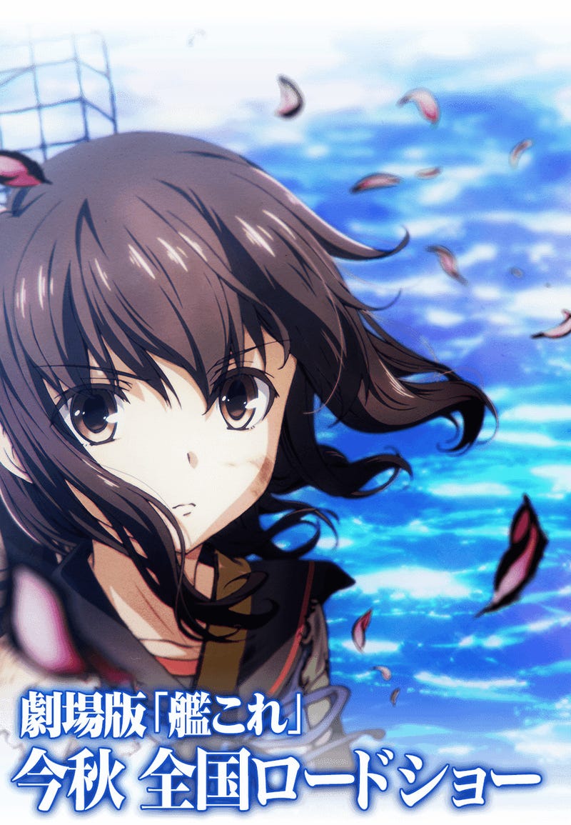 Illustration for article titled The Kantai Collection movie will come in Fall