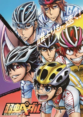 Illustration for article titled Enjoy the newest promo of Yowamushi Pedal Glory Line