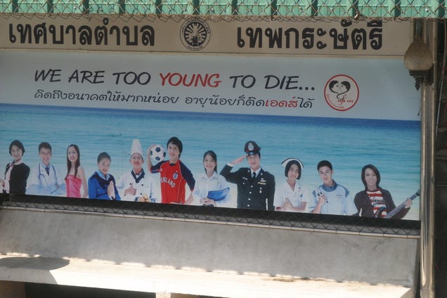 photo of The UN’s New Report on Asian Teenagers and HIV Is Just Heart-Breaking image