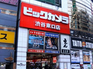 Illustration for article titled Rumor: Is Japan Getting An Xbox 360 Price Cut, Too?