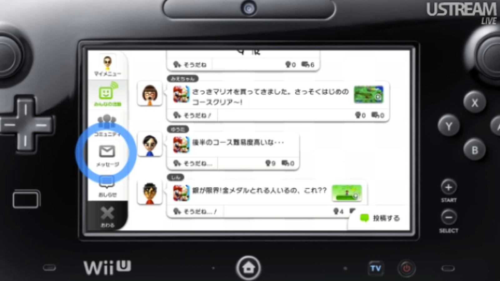 What is wii u common key actkera