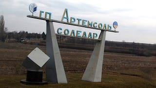 Illustration for article titled This Ukrainian salt mine is like a tourist resort for morlocks
