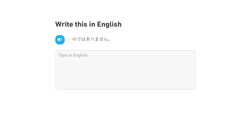 Illustration for article titled My Language-Learning App Has A Leaderboard And It's Ruining My Life