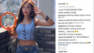 K-Pop Star Unfairly Accused Of Photoshop<em>