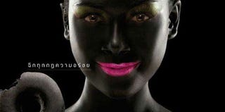 Dunkin' Donut "blackface" ad in Thailand (Dunkin' Donuts/Facebook)
