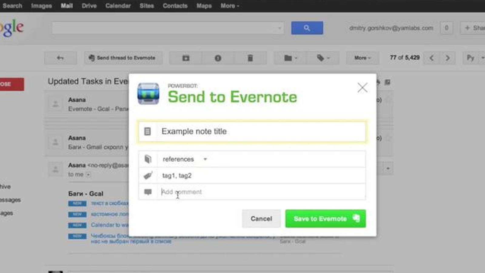 Everbot Connects Gmail and Google Calendar to Evernote for Quick Note
