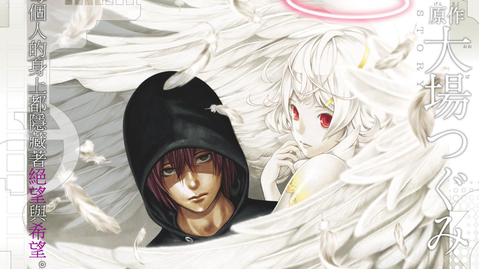 Platinum End Chapter 2 Impressions