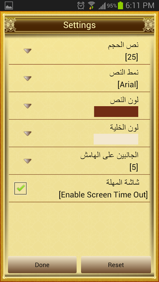TÉLÉCHARGER TAFSIR IBN KATHIR EN ARABE GRATUIT PDF
