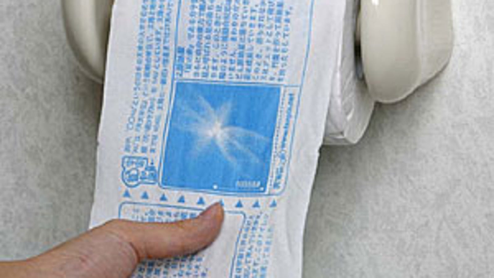 Printed Toilet Paper Flushes Humanity Down The Tubes Again
