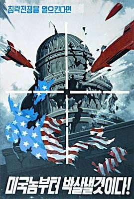 Illustration for article titled The North Korea Cyberattack Aftermath: We Are F*cked