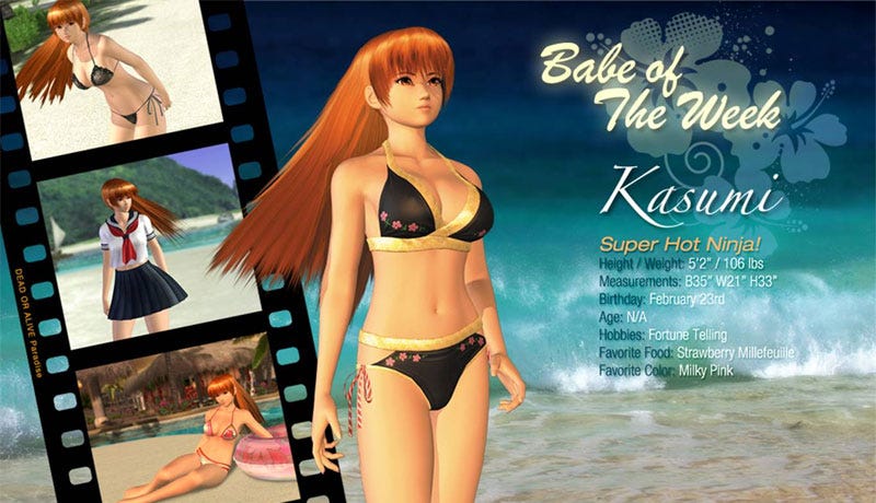 Dead Or Alive Paradise Games Dead Or Alive Paradise Games