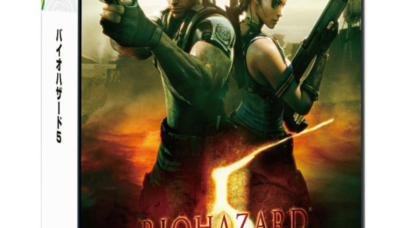 resident evil 5 save game editor xbox 360 download