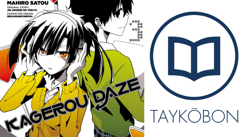 Kagerou Daze Vol 3 Manga Review