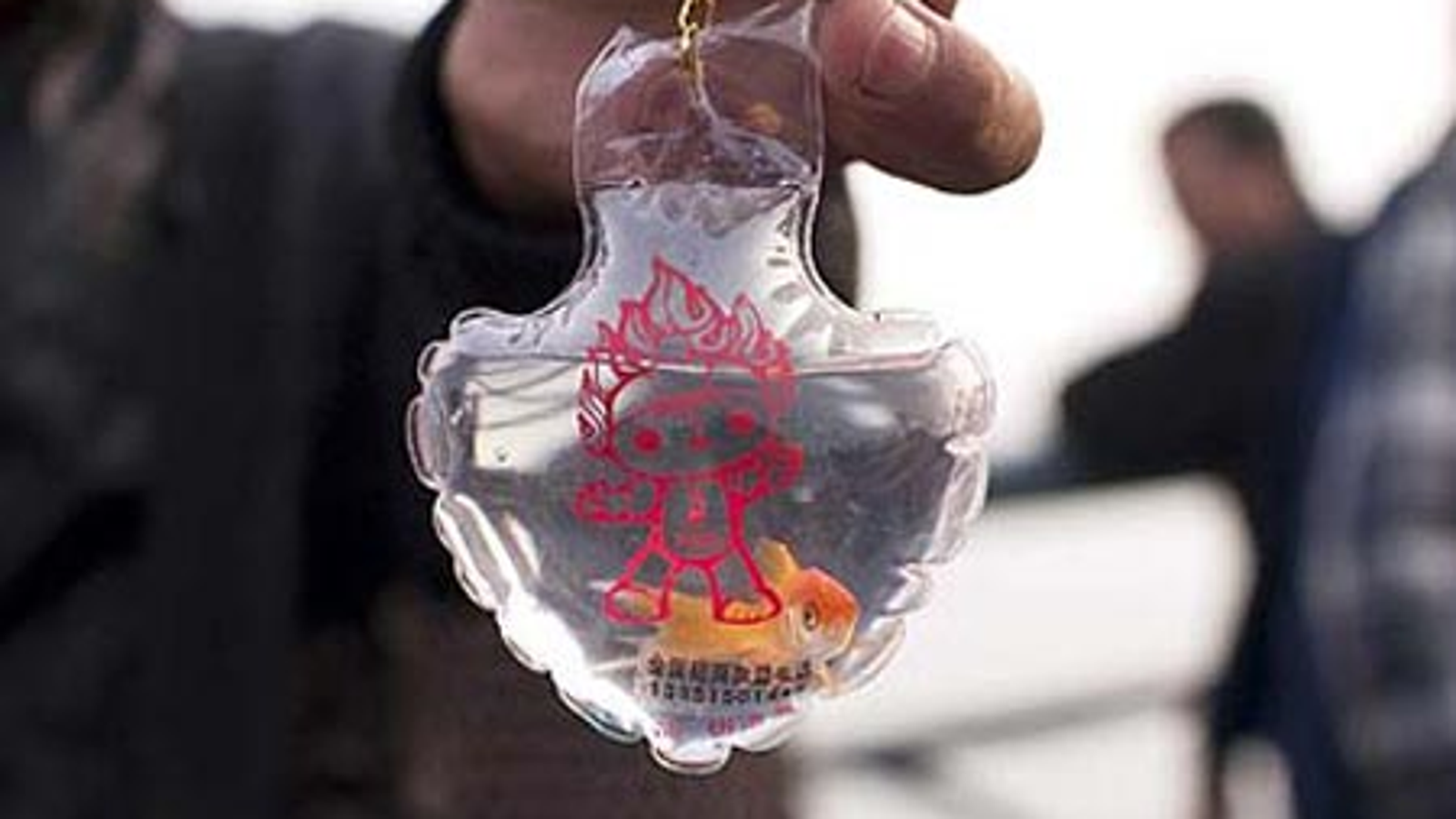 goldfish aquarium key