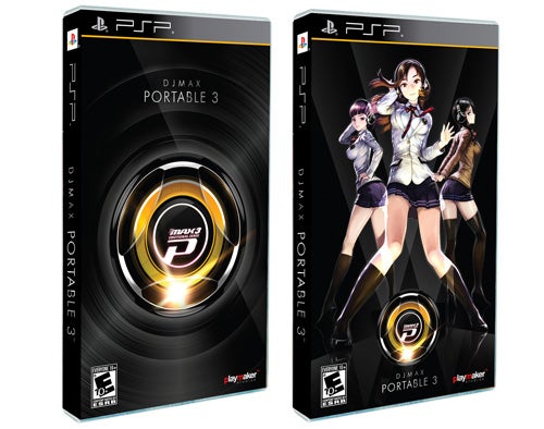 There Will Only Be 6 000 Physical Copies Of Dj Max Portable 3