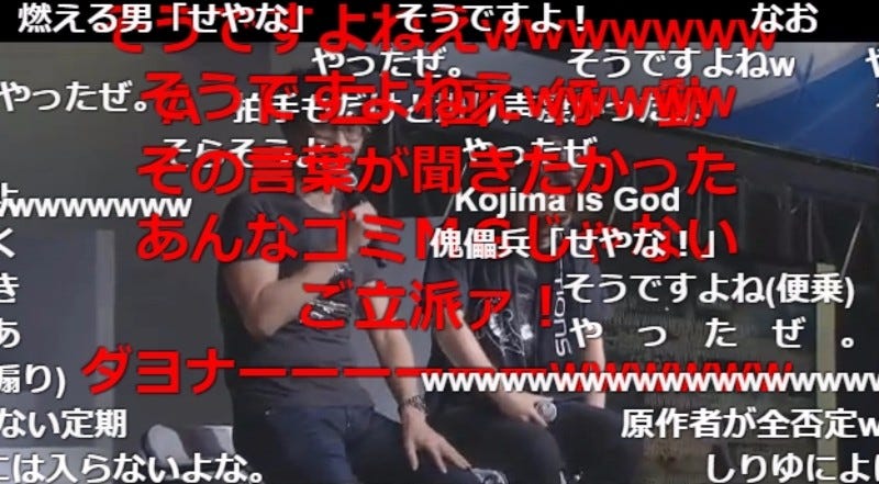 Illustration for article titled Footage Of Hideo Kojima's Metal Gear Survive Comments Is Vanishing Â