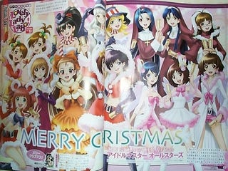 Illustration for article titled The Girls From iDOLM@STER Wish You Happy Holidays!