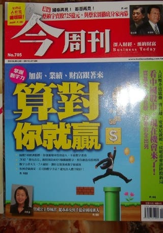 Illustration for article titled How Coin Boxes Can Save the World Economy