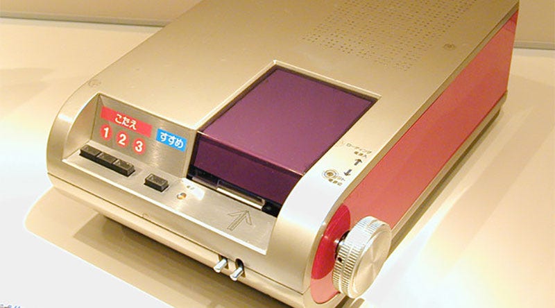  Sony Never Released This 1970s Console Prototype