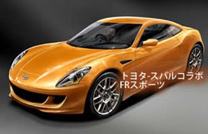 Illustration for article titled REPORT: Toyota-Subaru Sports Car Heading To Tokyo Motor Show