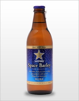 Illustration for article titled Space Beer Has Cleared the Tower