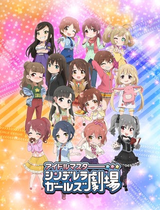 Illustration for article titled The IDOLM@STER Cinderella Girls Gekijo anime will premier in April 4
