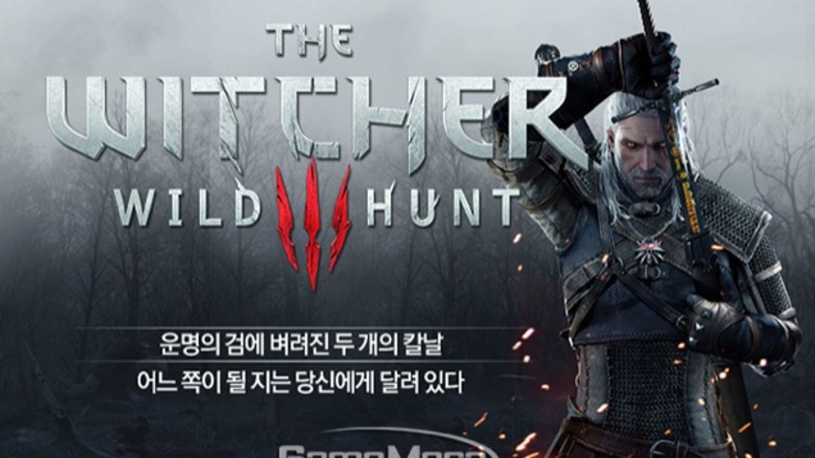 The Witcher 3: Wild Hunt Japanese Language Pack-GOG