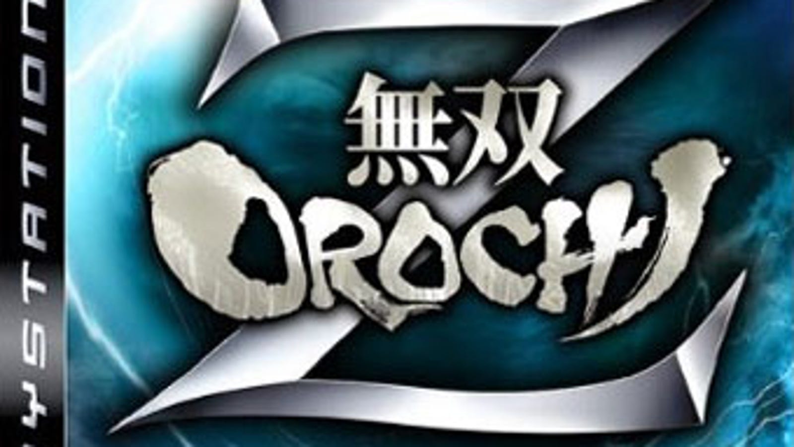 Musou Orochi Z Save Game Editor