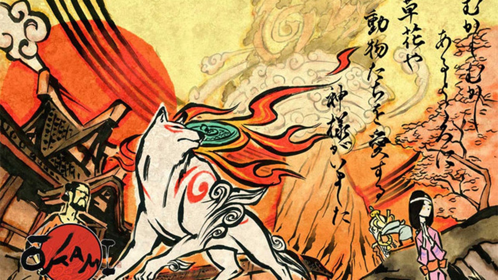 Traditional Japanese Art Makes For Beautiful Games
