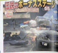 Illustration for article titled Ready To Smash Up Cars In Super Street Fighter IV?