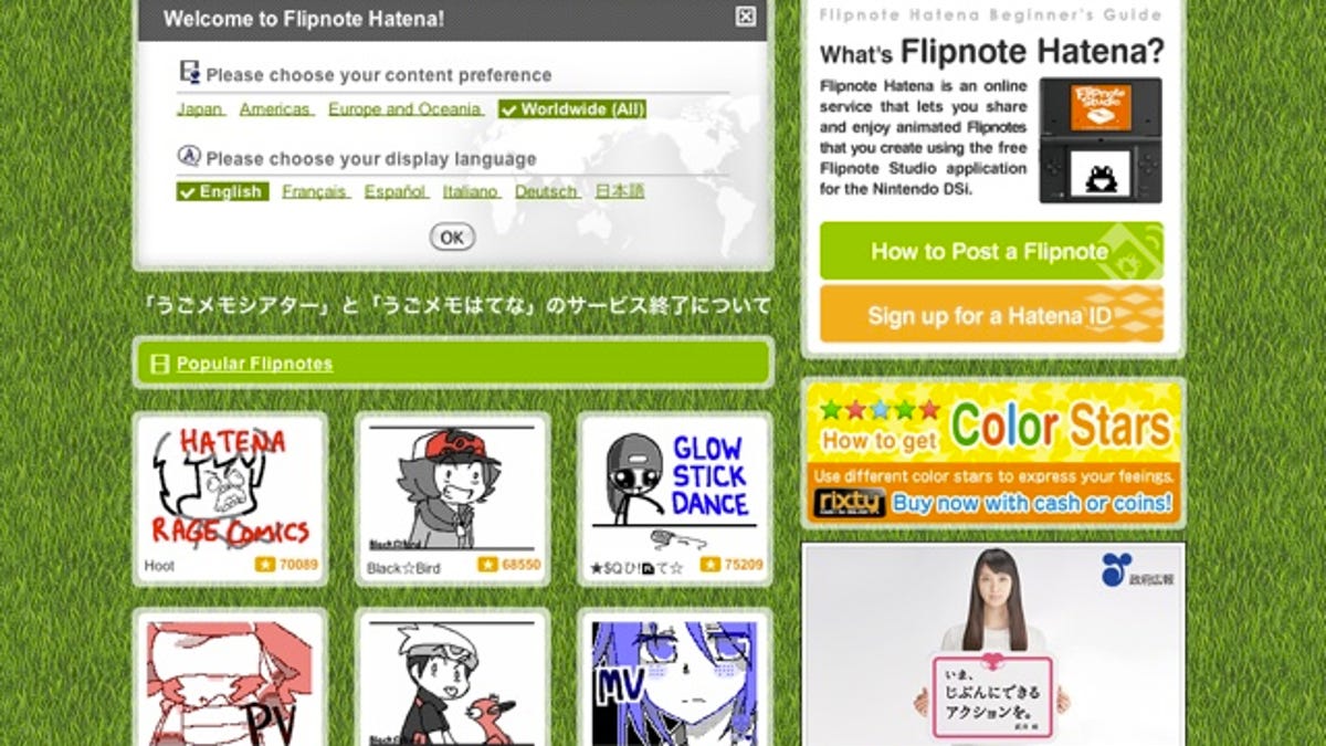 why one dsi community is upset at nintendo right now