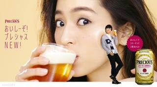 Illustration for article titled New Japanese Beer Is Good for Your Skin. Apparently.