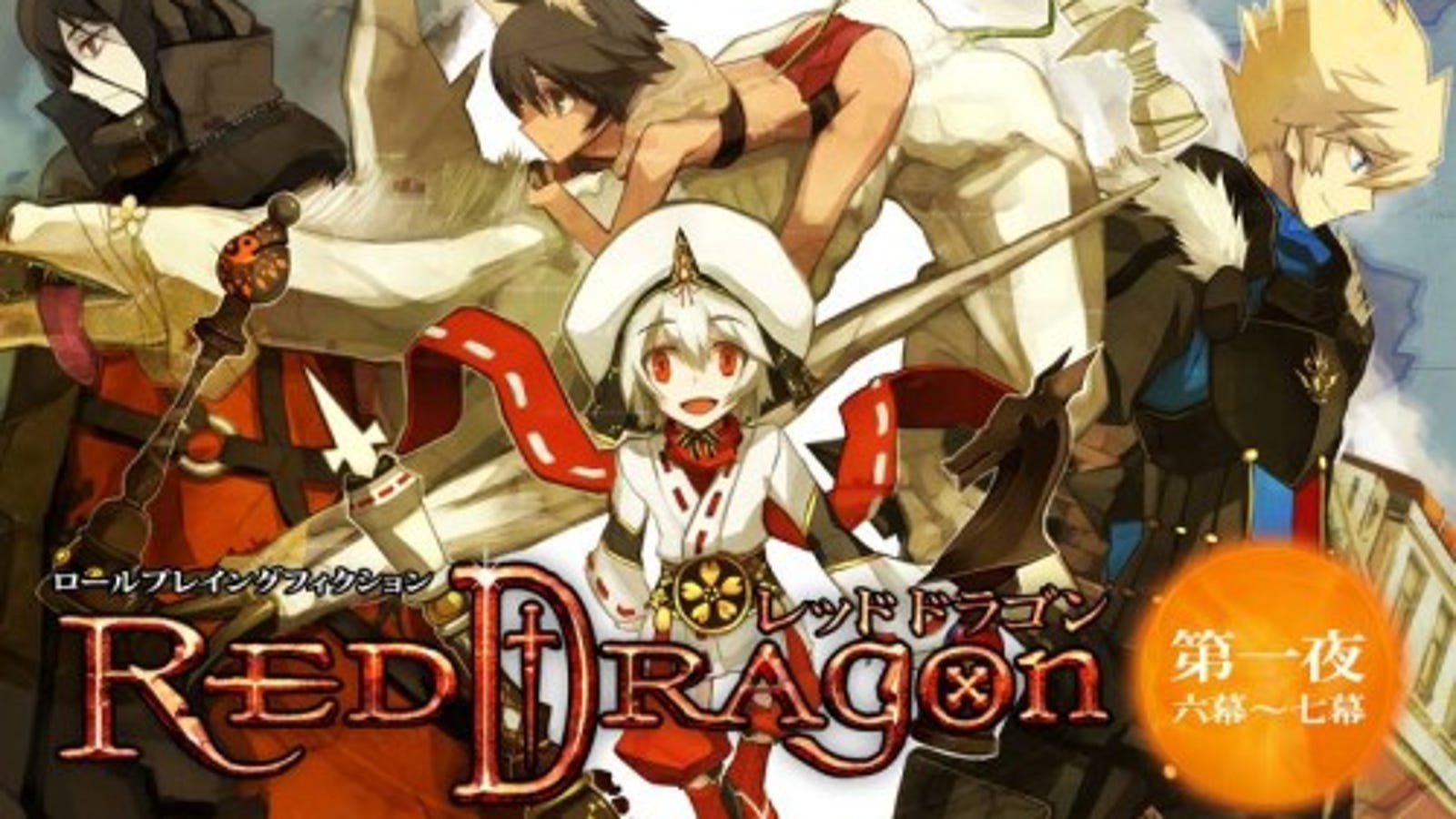 Chaos dragon sekiryuu seneki манга фото 38