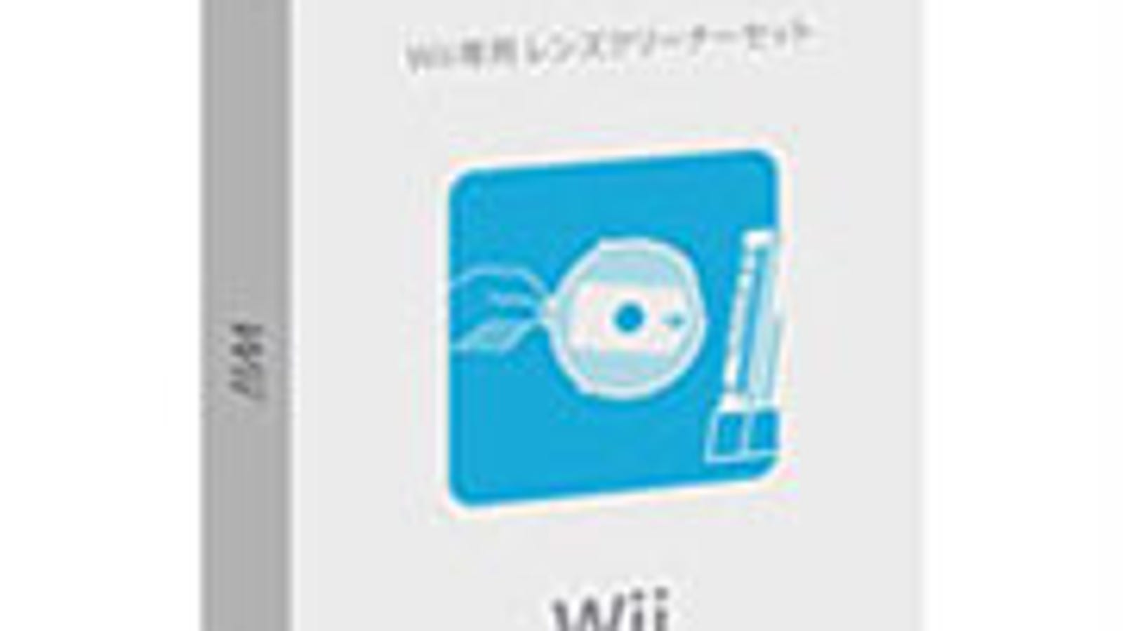 Now, You *Can* Clean Your Wii Lens