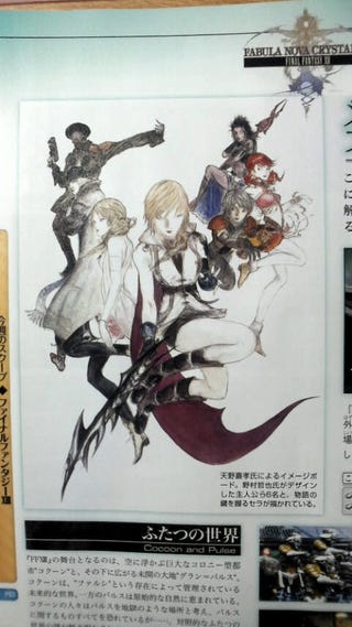 A Great Final Fantasy Artist Draws Final Fantasy Xiii