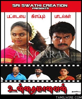 Illustration for article titled Raattinam Tamil Movie Download Uyirvani Torrent