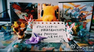 Illustration for article titled Nintendo, You Should Listen To These Diehard Pokémon Fans