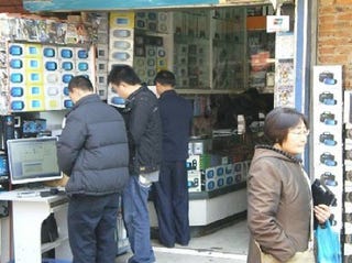 Illustration for article titled Report: How PSPs Are Smuggled Into China