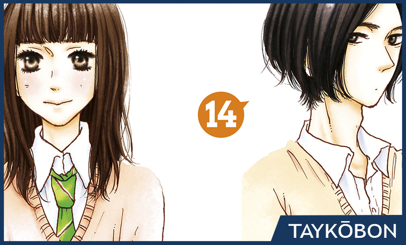 Illustration for article titled Say I Love You Vol. 14 - Manga Review